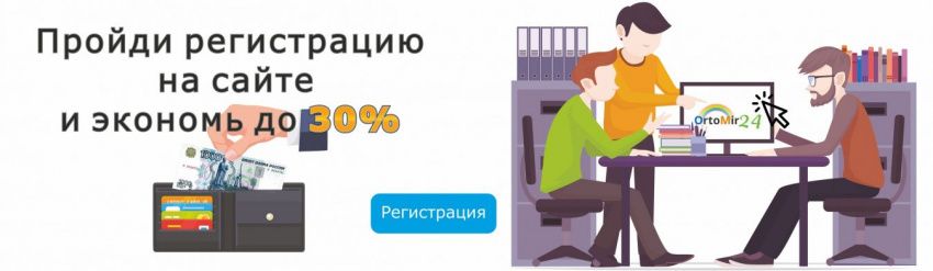 Клубная скидка Клубная скидка