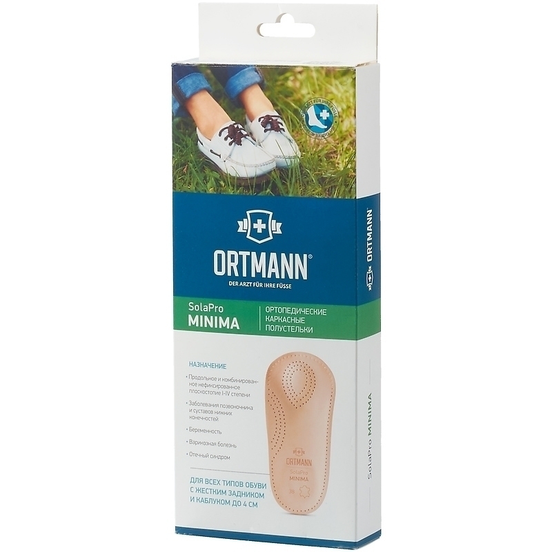 Полустельки ортопедические BX1102 ORTMANN, жесткие / каркасные купить в OrtoMir24
