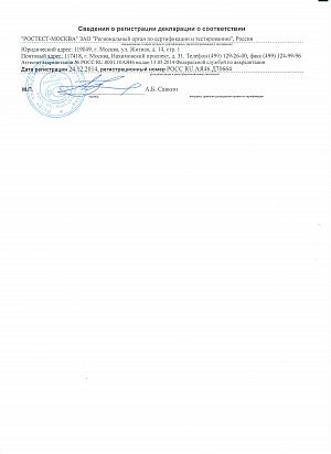 Изображение - Бандаж на плечевой сустав типа дезо 433b5f952e3f3cd31005e3002eee4ed2